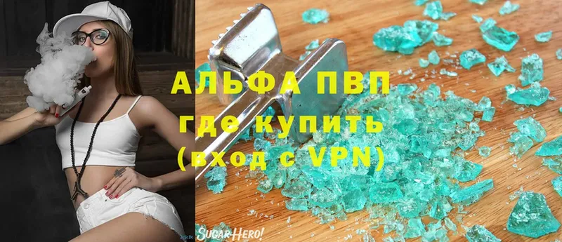 OMG ТОР  Игарка  A-PVP Crystall 