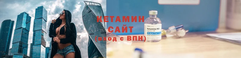 КЕТАМИН ketamine  Игарка 