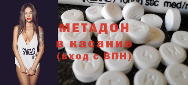 MDMA Белокуриха