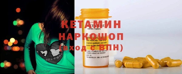 MDMA Белокуриха