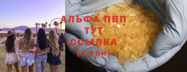 MDMA Белокуриха